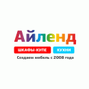 Айленд