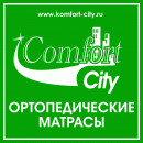 Комфорт-Сити