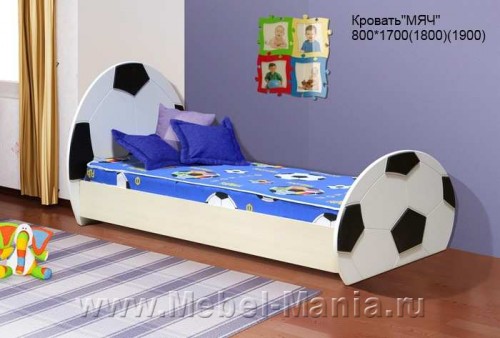 Детская кровать «Мяч» МДФ