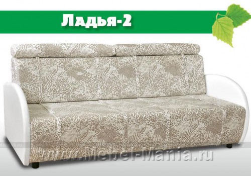 Диван Ладья 2