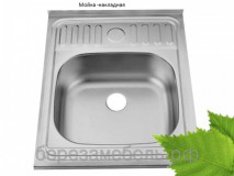 мойка накладная 600*600