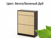 Обувница О-01