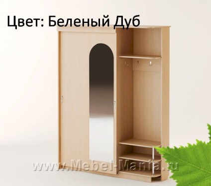 Прихожая Купе ПР-05