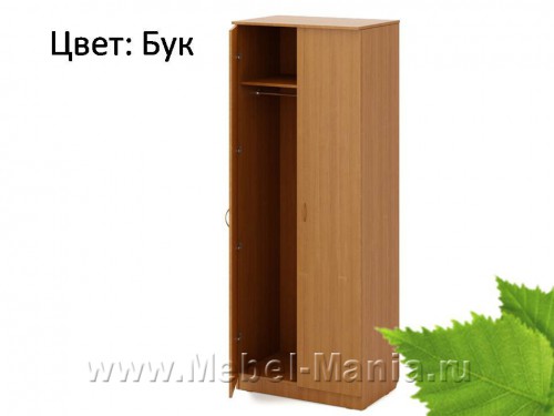 Шкаф Распашной ШК-05
