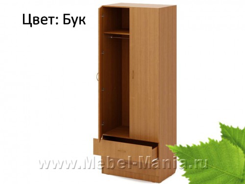 Шкаф Распашной ШК-08