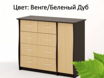 Комод КМ-05