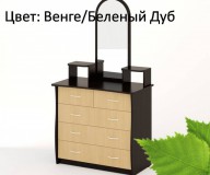 Комод КМ-11