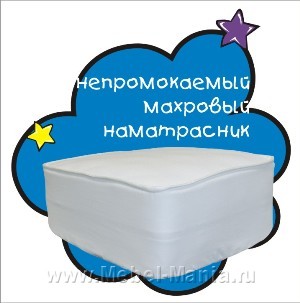 Непромокаемый наматрасник — «Конкорд Интернешнл»
