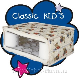 Матрас Classic KID'S — «Конкорд Интернешнл»