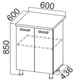 Стол рабочий С-600 Фрукты Апельсины