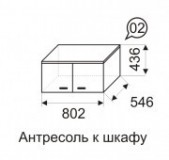 антресоль к шкафу (802х436х546)