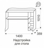 надстройка для стола(1400х1010х359)