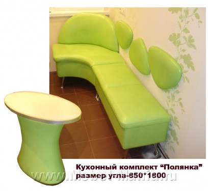 Кухонный уголок «Полянка»